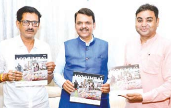 सीएम द्वारा ‘माई मुंबई 2026 कैलेंडर’ का लाेकार्पण